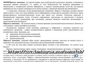 Центри розвитку дитини NeNa-Club фото