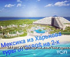 Туристичні агентства, екскурсії Тетяна фото