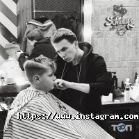 Schwager, барбершоп фото