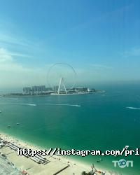 Prime Travel Київ фото