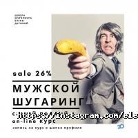 Школа-студия депиляции и массажа Елены Дутовой отзывы фото
