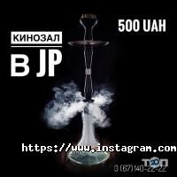 Jamie Place Днепр фото