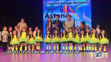 Школы танцев Dream Way фото