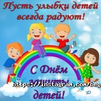Центральная городская детская библиотека им. С. Бегалина отзывы фото
