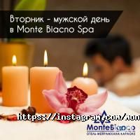 отзывы о Monte Bianco Hotel Astana фото