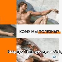отзывы о Тигр фото