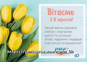 отзывы о Рарус Харьков фото