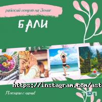 Поехали с нами, туристическое агентство фото