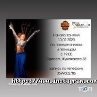 Штаб-квартира Одеса фото