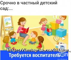 Балапан Алматы фото
