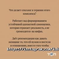 Щастя Київ фото