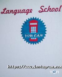 You Can, курси вивчення іноземних мов фото