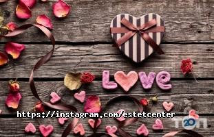 Естет Центр, косметологія фото