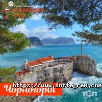 Кампарі-тур Житомир фото