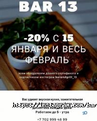 Кафе, бары 13 фото