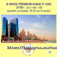 Туристичні агентства, екскурсії Neon Typ фото