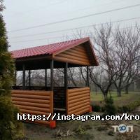 Покрівля Люкс відгуки фото