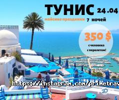 Туристичні агентства, екскурсії Prime Travel фото