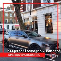 отзывы о ЖЕРБЕКЕТ фото