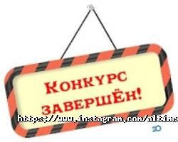 Алтімед Київ фото