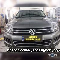відгуки про Avalon фото