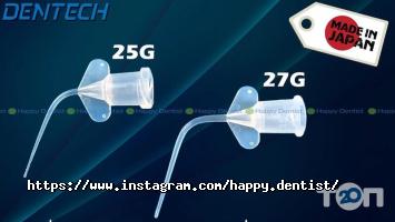 Happy Dentist Shop, інтернет-магазин стоматологічних товарів фото
