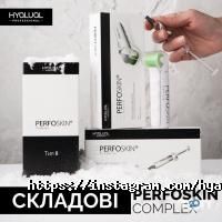 Institute Hyalual Київ фото