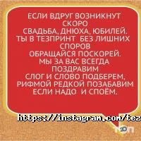 TezPRINT отзывы фото