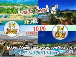 Expert Tour Вінниця фото