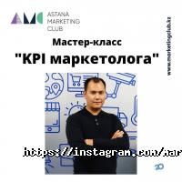Astana Marketing Club отзывы фото
