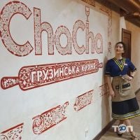 ChaCha, ресторан грузинської кухні фото