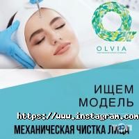 Olvia відгуки фото