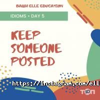 Курсы иностранных языков Elle education фото