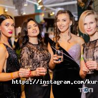 Курага Дніпро фото