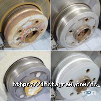 Ds-Ukraine, детейлінг-центр фото