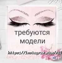 відгуки про Школа краси Оксани Демченко фото