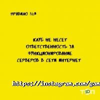 GAMBIT Астана фото