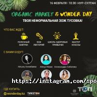 отзывы о Sport City фото