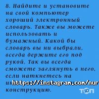Курсы иностранных языков Nur study фото