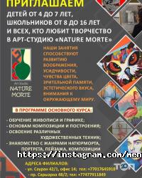 Menar отзывы фото