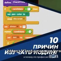 ProgIT, школа программирования фото