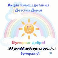 Дар Астана фото