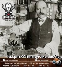 отзывы о Speak Easy Billiards & Bar фото