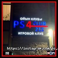 PS.GO, сеть игровых клубов фото
