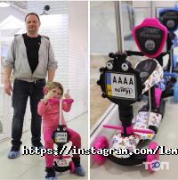 Музеї, виставки Лемур фото