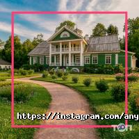 Anywayanyday Київ фото