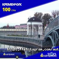 Автолюкс Харьков фото