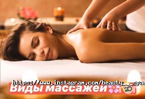 отзывы о Beauty space фото