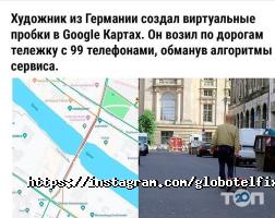 Магазини та ремонт мобільних телефонів Globotel фото