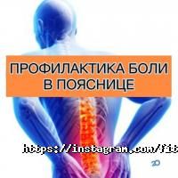 Fitness Gym отзывы фото